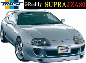 yM'szg^ X[v JZA80i93.05-02.08jTRUST GReddy tgXJ[g^^17010021 TOYOTA SUPRA FRP gXg GA p[c op[ tgX|C[ bvX|C[ ЊOi h 󒍐