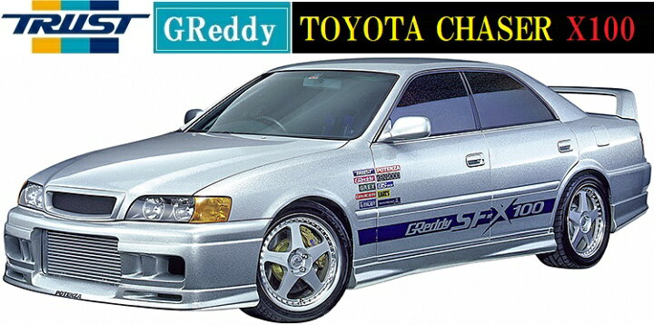 割引価格 TOYOTA チェイサー X100 96.09-01.06 TRUST GReddy フロントバンパースポイラー 17010041 FRP トラスト エアロ パーツ educationjournal.org