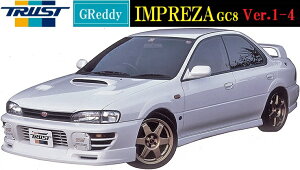 yM'szXo CvbT GC8 Ver.1-4(94.09-98.9)TRUST GReddy tgXJ[g^^17060021 WRX E^ gXg GA p[c tgX|C[ bvX|C[ op[ Vv SUBARU IMPREZA