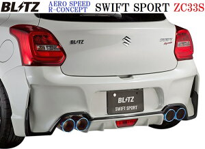 yM'szXYL XCtgX|[c ZC33S(2017/09-)NUR-SPEC VS Quad Model }t[(4{o)^^GL][Xg XeX}t[ X|[c}t[ ubc BLITZ AERO SPEED SUZUKI SWIFT SPORT XCtg K14C 