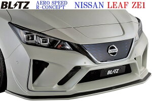 yM'szY [t ZE1(2017/10-)BLITZ AERO SPEED tgop[X|C[^^FRP ubc GAXs[h R-Concept GA p[c GAp[c tgX|C[ bvX|C[ op[ N