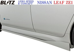 yM'szY [t ZE1(2017/10-)BLITZ AERO SPEED TChXJ[g(E)^^FRP ubc GAXs[h R-Concept GA p[c GAp[c TChX|C[ TChXebv LR NISSAN LEAF ЊOi 