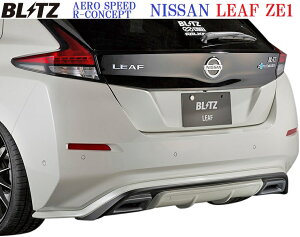 yM'szY [t ZE1(2017/10-)BLITZ AERO SPEED AfBt[U[^^FRP ubc GAXs[h R-Concept fBt[U[ GA p[c GAp[c fBt[U[ NISSAN LEAF ЊOi h