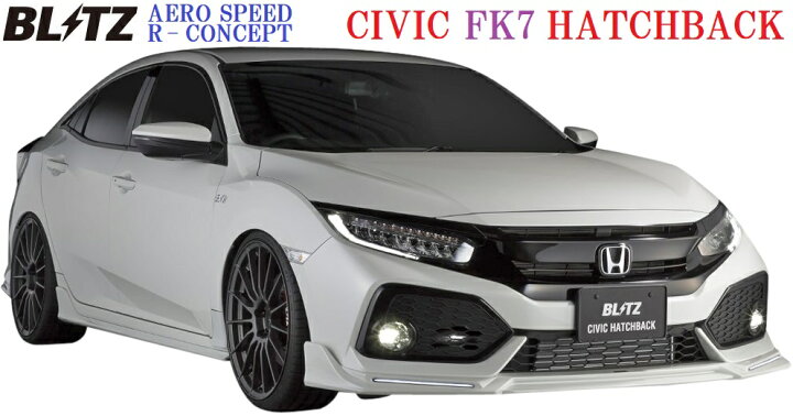 楽天市場 M S ホンダ シビック ハッチバック Fk7 L15c 17 09 Blitz Aero Speed フロントリップスポイラー Frp ブリッツ エアロスピード R Concept エアロ パーツ エアロパーツ フロントスポイラー リップスポイラー バンパー Honda Civic 受注生産品 楽天市場 M S ホンダ シビック ハッチバック Fk7 L15c 17 09 Blitz Aero Speed フロントリップスポイラー Frp ブリッツ エアロスピード R Concept エアロ パーツ エアロパーツ フロントスポイラー リップスポイラー バンパー Honda Civic 受注生産品