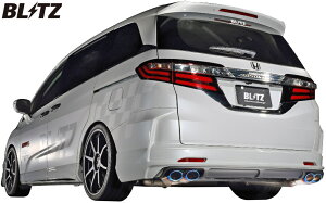 yM'szz_ IfbZC RC1/RC2/RC4 (13/11-17/11)BLITZ AERO SPEED AfBt[U[^^Au\[gp HYBRID FRP ubc GAXs[h R-Concept GA p[c GAp[c A  fBt