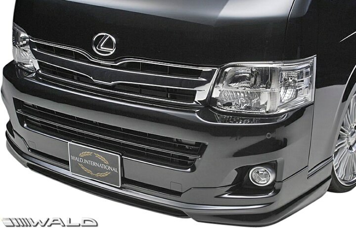 楽天市場】【M's】トヨタ 210 ハイエース 3型 ワイドロング用(H22.7-H25.12)WALD EXECUTIVE LINE フロントスポイラー//200系 レジアスエース FRP ヴァルド バルド HIACE REGIUSACE 200ハイエース ハイエース200 エアロ フロントスポイラー バンパー リップスポイラー ...