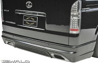 【M's】トヨタ 210 ハイエース 3型 4型 ワイドロング用(H22.7-H25.12)WALD EXECUTIVE LINE リアバンパー…