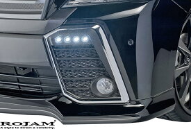 【M's】トヨタ ヴェルファイア 30系 前期 (2015/1-2017/12) ROJAM IRT LEDアタッチメントキット(LEDデイライト1P×8付属) FRP ロジャム エアロ TOYOTA VELLFIRE Z ZA ZR Z-G ZA-G ZR-G AGH30W GGH30W AYH30W デイライト LEDフォグ ベルファイア 80-ve30z ※後期装着不可