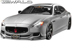 【M's】マセラティ クアトロポルテ (2013y-2017y) WALD EXECUTIVE LINE エアロ 3Pキット (F+S+R)／／未塗装 ヴァルド バルド フルエアロ エアロキット エアロセット エアロパーツ Maserati QUATTROPORTE