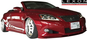 yM'szLEXUS 20 IS350C (2009/5-2014/5) LEXON feat. Rocket Bunny #4 I[o[tF_[ OZbg LEXUS 20 GSE21 N\ Pbgoj[ GA GAp[c NTXIS 20IS IS20 N[y JuI I[v 