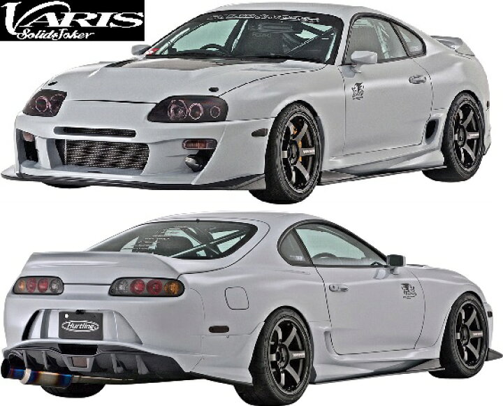 楽天市場 M S トヨタ スープラ Jza80 Varis Solid Joker エアロ 3点kit F S R Hat012f Frp製 バリス ソリッドジョーカー エアロ エアロパーツ Toyota Supra 80スープラ スープラ80 フルエアロ フルキット エアロキット エアロセット 社外品 未塗装 エムズ