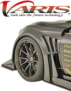 yM'szg^ 86 n`N (ZN6) VARIS tgtF_[ { F/BGNXeVJo[(4pcs) FRP oX GA TOYOTA VATO-063