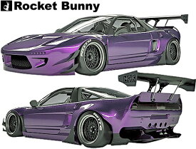 楽天市場 Rocket Bunny Nsxの通販