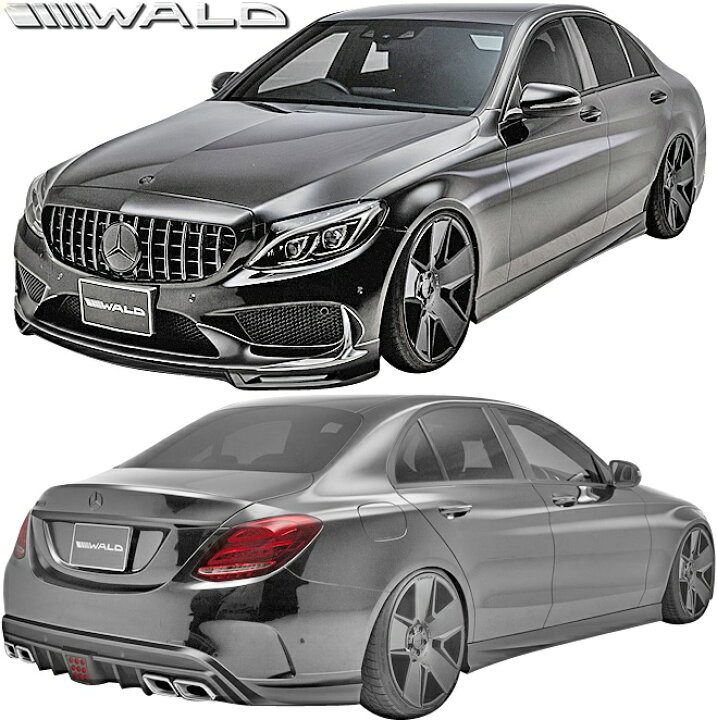 最高級のスーパー Benz S W2 フロントスポイラー用ランプセット Set 2 Fucoa Cl