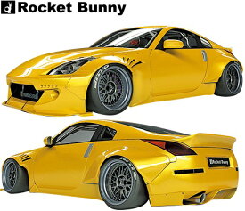 【M's】日産 Z33 フェアレディZ (2002y-2008y) Rocket Bunny ワイドボディキット 9点／／FRP製 TRA京都 ロケットバニー ロケバニ パンデム PANDEM コンプリートキット エアロ ワイドフェンダー オーバーフェンダー フルキット フルエアロ エアロキット エアロセット