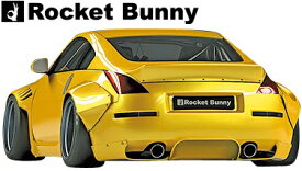 【M's】日産 Z33 フェアレディZ (2002y-2008y) Rocket Bunny リアウイング (ダックウイング)／／FRP製 TRA京都 ロケットバニー ロケバニ パンデム PANDEM エアロ リヤウイング ダックテールウイング ニッサン NISSAN FAIRLADY Z