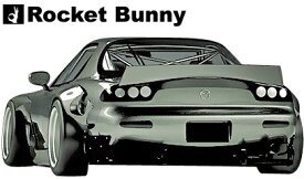 【M's】マツダ RX-7 FD3S (1991y-2002y) Rocket Bunny リアディフューザー／／MAZDA RX7 FRP製 TRA京都 ロケットバニー ロケバニ パンデム PANDEM エアロ ディフューザー リヤディフューザー