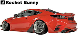 yM'szNTX RC250 RC350 RC-F SPORT (2014y-) Rocket Bunny AtF_[ E(Ch) LEXUS RC FRP TRAs Pbgoj[ Poj pf PANDEM GA ChtF_[ I[o[tF_[ 