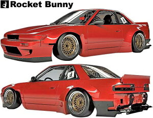 yM'szY S13 VrA (1988y-1993y) Rocket Bunny Ver.2 Ch{fBLbg 5_ FRP TRAs Pbgoj[ Poj GA tLbg tGA GALbg GAZbg ChtF_[ 