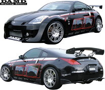 楽天市場】damd ダムド サイドスカート フェアレディz z33 