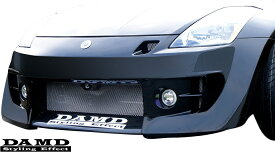 【M's】日産 Z33 フェアレディZ (2002.7-2005.8) DAMD フロントバンパー (可変式カーボンセンターフラップ) FRP製 ダムド スタイリングエフェクト ニッサン NISSAN FAIRLADY Z ゼット エアロ バンパー