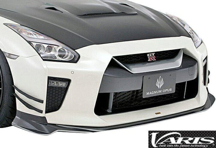 VARIS バリス 日産 R35 GT-R 