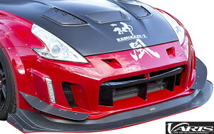 yM'szY Z34 tFAfBZ 370Z (2008y-) VARIS _Z Ch{fBp tgop[{tgfBt[U[ (fCCgdl) VSDC+FRP oX GA GAZbg op[ fBt