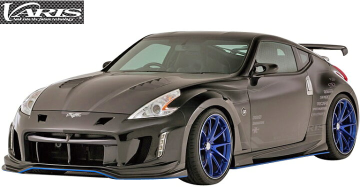 ニッサン Z34 フェアレディZ 2008y- VANI100 バリス フロントフェンダー ARISING-II 6PCS エアロ サイドフィンパネル FRP VARIS 処分品♡レインボーシルバー フロントエンブレム専用 N-VAN Nバン JJ1