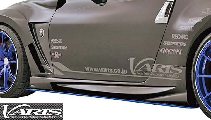 楽天市場】【M's】日産 Z34 フェアレディZ (2008y-) VARIS ARISING-II エアロキット 4点(F+FL+S+R)//デイライト装着仕様 FRP バリス エアロ エアロキット エアロセット フルキット NISSAN ニッサン 370Z VANI-094 VANI-100 VANI-025 VANI-102 : エムズパーツshop 楽天市場店 楽天市場】【M's】日産 Z34 フェアレディZ (2008y-) VARIS ARISING-II エアロキット 4点(F+FL+S+R)//デイライト装着仕様 FRP バリス エアロ エアロキット エアロセット フルキット NISSAN ニッサン 370Z VANI-094 VANI-100 VANI-025 VANI-102 : エムズパーツshop 楽天市場店