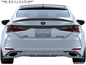 yM'szNTX ES 300h/350 (2018.10-) ARTISAN SPIRITS gNX|C[ CARBON J[{ LEXUS NTXES ES300h ES350 AXZH10 GA A[eBVXsbc A[eBV Xsbc A[eV Sp