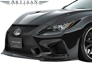 yM'szNTX RC F O (2014.10-2018.10) ARTISAN SPIRITS tgbvX|C[^^CARBON CFRP J[{ USC10 GA tgX|C[ bvX|C[ A[eBVXsbc A[eBV