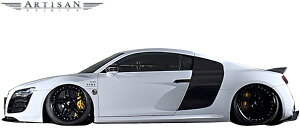 【M's】アウディ R8 V8/V10 (2006y-) ARTISAN SPIRITS サイドディフューザー//FRP アーティシャンスピリッツ アーテシャンスピリッツ アーティシャン アーテシャン スポーツライン カスタム エアロ AU