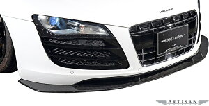【M's】アウディ R8 V8/V10 (2006y-) ARTISAN SPIRITS カーボン フロントディフューザー//CARBON アーティシャンスピリッツ アーテシャンスピリッツ アーティシャン アーテシャン スポーツライン カス