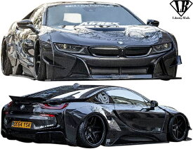 【M's】BMW i8 (2013y-) LB-WORKS コンプリートボディキット Ver.2 (5点SET)／／FRP Liberty Walk × Y's one リバティーウォーク リバティウォーク リバティー リバティ LB エアロ フルキット フルエアロ エアロキット エアロセット I12 I15 B38K15A アイエイト