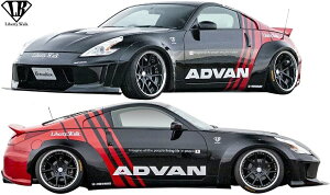 yM'szY Z33 tFAfBZ (Z350) Liberty Walk lbnation WORKS Rv[g{fBLbg 6_Zbg^^FRP LB oeB[EH[N oeBEH[N oeB[ oeB GA tGA GA