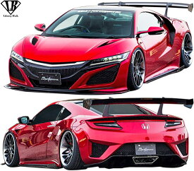 【M's】ホンダ NSX NC1 (2017y-) LB★PERFORMANCE Ver.1 コンプリートボディキット 4点セット／／FRP Liberty Walk リバティーウォーク リバティウォーク リバティー リバティ LB エアロ フルキット フルエアロ エアロキット エアロセット HONDA ACURA アキュラ LB