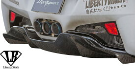 【M's】フェラーリ 458 (2009y-2015y) Liberty Walk LB-WORKS カーボン リアディフューザー／／CFRP製 リバティーウォーク リバティウォーク リバティー リバティ エアロ ディフューザー リヤディフューザー イタリア スパイダー
