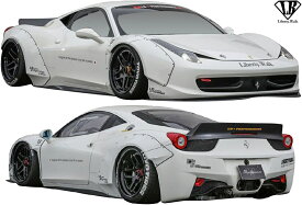 【M's】フェラーリ 458イタリア (2009y-2015y) Liberty Walk LB-WORKS コンプリートボディキット 5点(Lip Spoiler type)／／FRP製 リバティーウォーク リバティウォーク リバティー リバティ ワイドボディ オーバーフェンダー エアロ フルエアロ エアロキット エアロセット