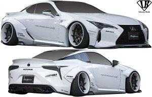 yM'szNTX LC500 (2017.3-) LB-WORKS x ARTISAN SPIRITS Rv[g{fBLbg Type2 (5_)^^FRP Liberty Walk oeB[EH[N oeBEH[N oeB[ oeB LB Ch{fB GA 