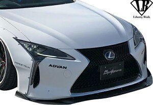 yM'szNTX LC500 (2017.3-) LB-WORKS x ARTISAN SPIRITS tgfBt[U[^^FRP Liberty Walk oeB[EH[N oeBEH[N oeB[ oeB LB GA fBt[U[ A[eBV