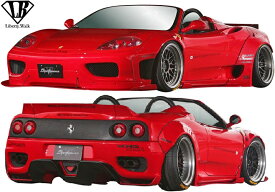 【M's】Ferrari フェラーリ 360 (1999y-2005y) LB-WORKS Ver.2 コンプリートボディキット 5点／CFRP+FRP カーボン Liberty Walk リバティーウォーク リバティウォーク リバティー リバティ LB 360モデナ 360スパイダー F1 エアロ フルエアロ セット エアロキット フルキット