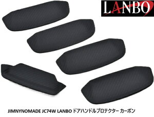 �yM's�z �X�Y�L �W���j�[�m�}�h 5�h�A JC74W (2025y-) LANBO �h�A�n���h���v���e�N�^�[ 1�䕪 �Z�b�g �J�[�{���� DUP60 �����{ �G�A�� �p�[�c ���i �O�� �ЊO�i �V�^ ���s�^ �h���X�A�b�v �G�N�X�e���A