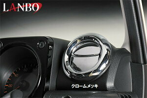�yM's�z �X�Y�L JB64 JB74 �W���j�[ �W���j�[�V�G�� (H30/7-) LANBO �G�A�R�������O 2�s�[�X�Z�b�g �N���[�����b�L E-159 �����{ �ЊO�i SUZUKI JIMNY SIERRA 64�W���j�[ 74�W���j�[ �G�A�R�� �����o���� �g 2P 
