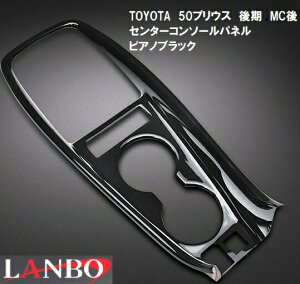 yM'szg^ vEX50n ZVW50 51 55 p LANBO Z^[R\[pl sAmubN P1005-NO14A { IWi ЊOi 3DCeApl PMMA TOYOTA PRIUS vEX50 50vEX p
