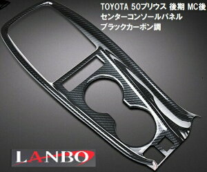 yM'szg^ vEX50n ZVW50 51 55 p LANBO Z^[R\[pl ubNJ[{ P1007-NO14A { IWi ЊOi 3DCeApl PMMA TOYOTA PRIUS vEX50 50vEX 