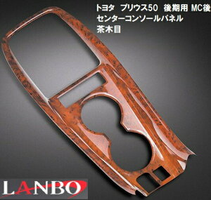 yM'szg^ vEX50n ZVW50 51 55 p LANBO Z^[R\[pl ؖ P1004-NO14A { IWi ЊOi 3DCeApl PMMA TOYOTA PRIUS vEX50 50vEX pl R