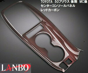 yM'szg^ vEX50n ZVW50 51 55 p LANBO Z^[R\[pl bhJ[{ P1006-NO14A { IWi ЊOi 3DCeApl PMMA TOYOTA PRIUS vEX50 50vEX 