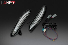 【M's】 トヨタ ハリアー MXUA AXUH 80 85 LANBO LEDデイライトKIT 左右 LDLK-HA80 接続ハーネス付属 社外品 パーツ カスタム 部品 正規 改造 エクステリア TOYOTA HARRIER SUV デイライト LED シーケンシャル ライト 3パターン フロトビュー ダクト部分