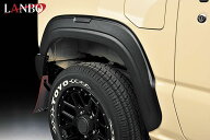 【M's】 スズキ ジムニー JB64W LANBO フェンダーガーニッシュ 9mm 1台分 OF001 ABS樹脂 フロント リア …