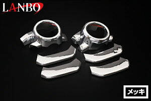 yM'sz jbT Lo NV350  2017y7-2019y10 LANBO tHOv_NgK[jbV bL E-128  NISSAN CARAVAN tHOv _Ng Jo[ Y N[ ȒP {